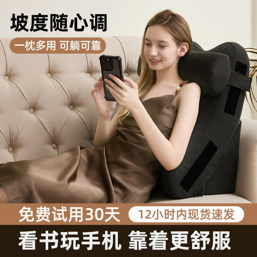 沙发靠枕床头h靠垫床上大靠背老人半躺靠背垫孕妇软包卧室床靠背