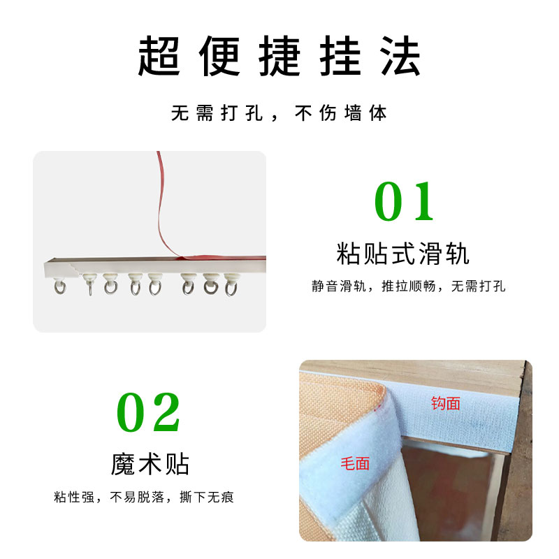 中式客厅橱柜遮挡帘柜子防尘布防水帘免打孔自粘滑轨书柜遮丑帘子