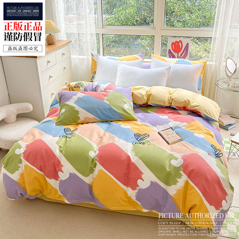 60支新疆纯棉被套单人150 160x210 180x200 200x230全棉单件被罩,床上用品,被套,淘宝优惠券,粉丝福利购,淘宝优惠卷