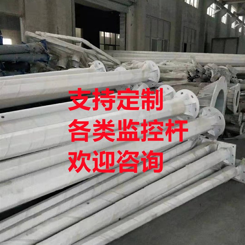 八角监控立杆5/6/7/8/10米道路交通红绿灯杆立柱卡口杆高杆灯镀锌