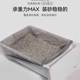 霍曼智能猫厕所自动猫砂盆平替垃圾袋猫便猫砂收集收纳集便清砂袋