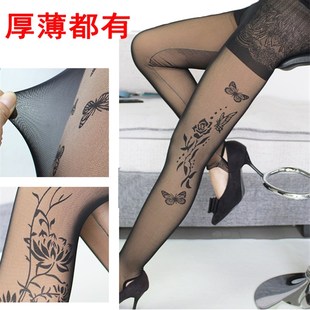 秋冬天网纱假透肉打底裤加厚印花款细小网图案丝袜V加绒踩脚裤袜