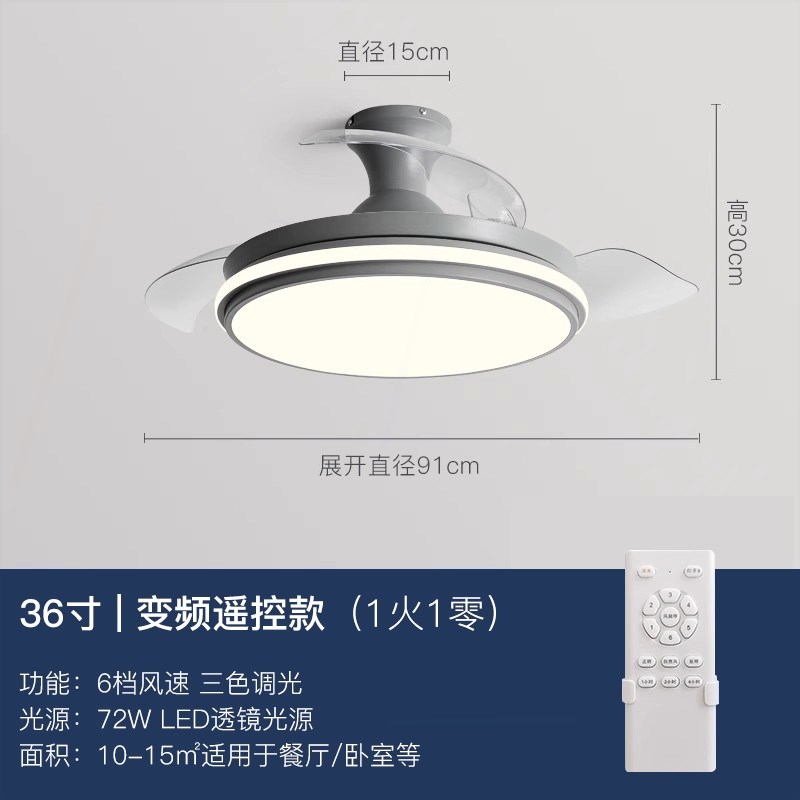 隐形风扇灯吸顶家用客厅餐厅卧室灯大风力变频静音电扇吊灯吊扇