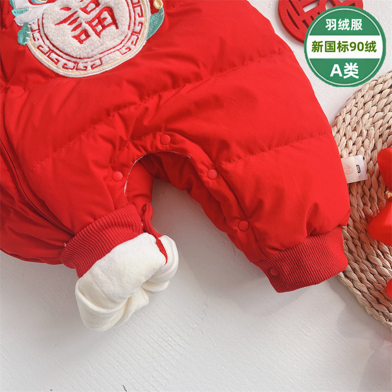 婴儿羽绒服冬季连体衣宝宝过年拜年服冬装加厚新生儿新年装外出服