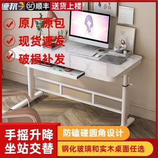 家用台式电脑桌可升降办公桌子学生书桌写字桌实木简W约儿童学习