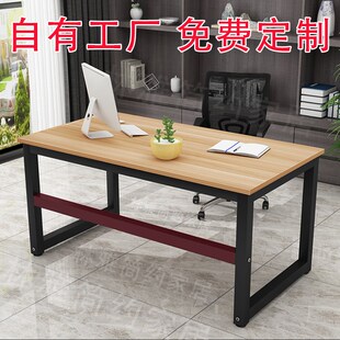 定制书桌高75/55/70/8580宽90cm长1.2米办公桌1.4/1.W8m简易电脑