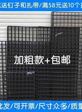 网片铁丝网格照片墙置物架铁艺装饰相框背景墙饰品展示架挂墙铁架