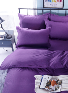 紫色四件套纯棉全棉简约床上用品浪漫紫现代欧式床单式被套淡紫色