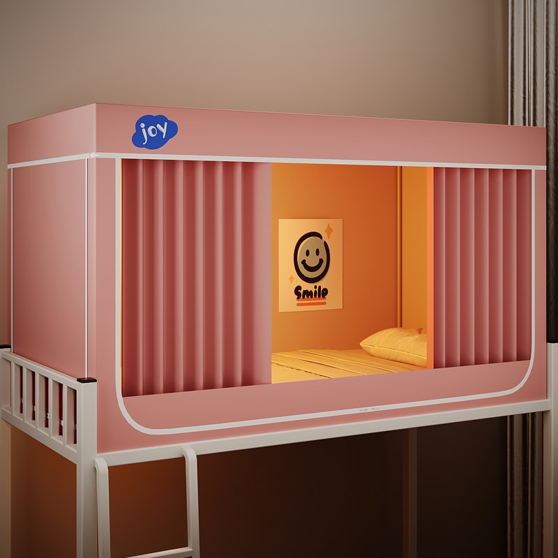 强遮光床帘蚊帐一体式大学生宿舍单人上下铺全包窗寝室封闭带支架