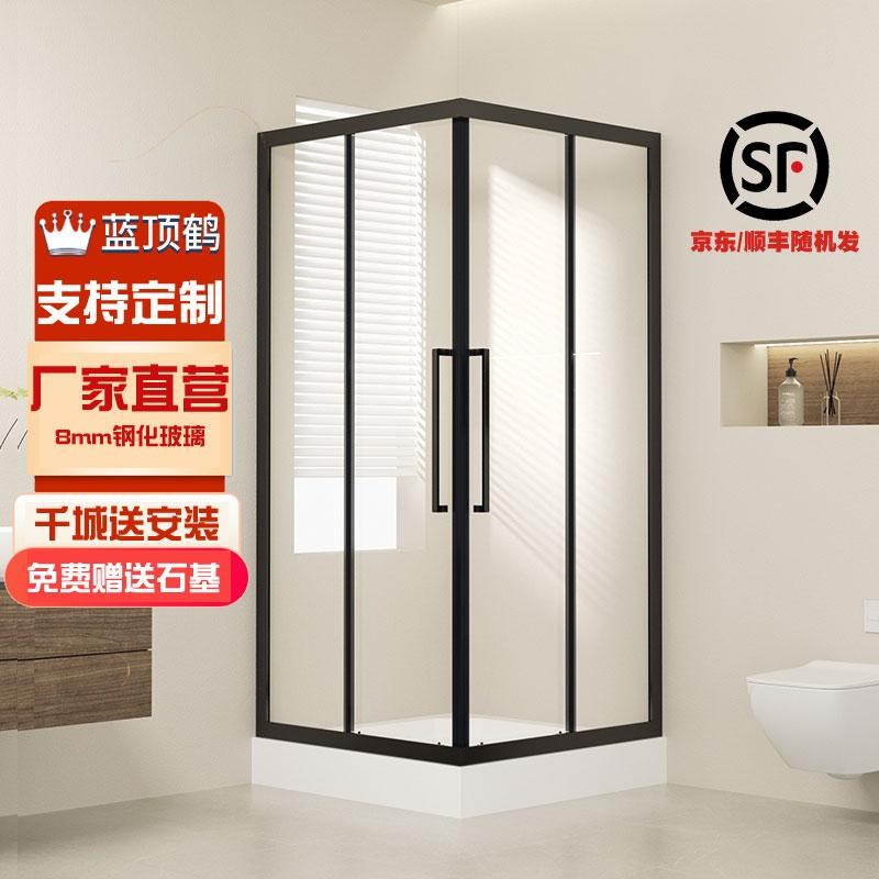 极窄直角方形L型淋浴房推拉移门干湿分离隔断卫生间洗澡间沐浴房l