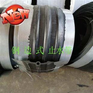 品质建筑防水外贴式651s型中埋式橡胶止水带30082钢边变形缝膨胀