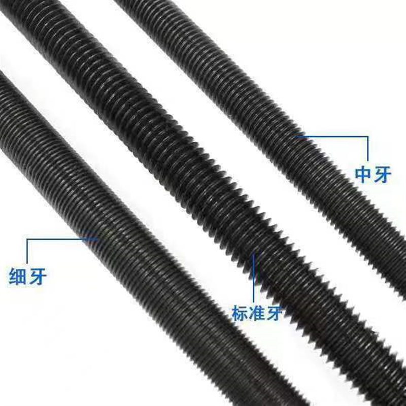 m50m52m56加大加粗高强度正反牙细牙8.8级12.9级丝杆牙条丝杠螺杆