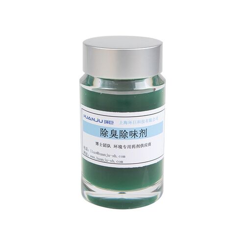 植物除臭剂植物提取液除臭剂家卫生间去异味工业垃圾喷淋塔养殖场