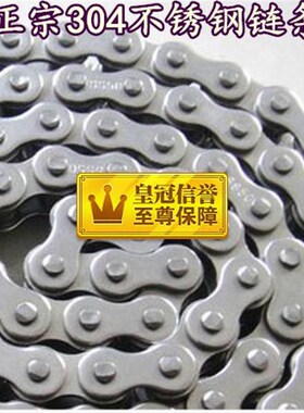 304不锈钢链条双排链条3分4分5分6分1寸 06BH/08B/10A/12A/16A-2