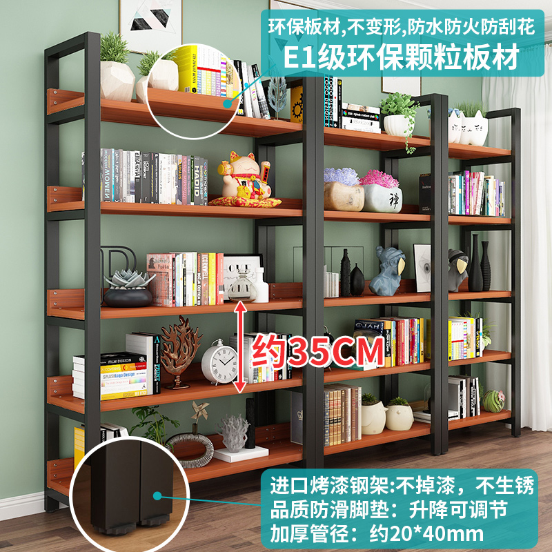 书架落地现代简约铁艺储物货架多层客厅书柜钢木办公室架子置物架