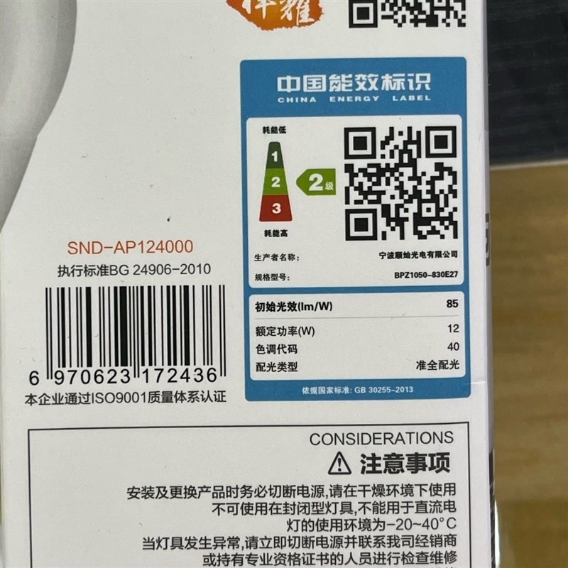 养殖蛋鸡灯养殖牲畜灯led节能灯泡养鸡场照明专用防水灯泡暖光