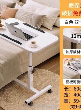 沙发小桌子移动床边可升降卧室A桌床上*可折叠家用电脑桌懒人边桌