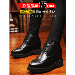 特高超高男士增高鞋男15cm16cm内增高男鞋15厘米16厘米皮鞋14厘米