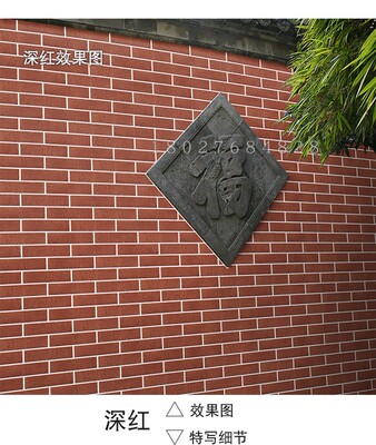 陶土劈开砖红砖拉毛面灰色砖别墅y乡村农村自建房外墙砖小红砖6*2