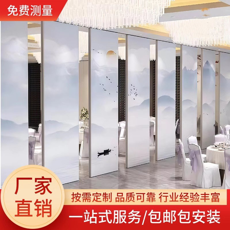 酒店活动高隔断墙饭店包厢宴会厅办公会议室移动折叠隔音门板吊轨