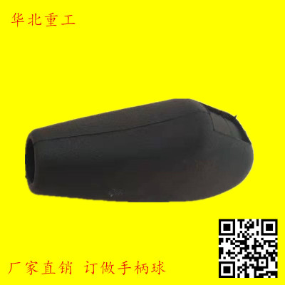 堆高机配件 华北重工 订做 手柄球头 14400-99552