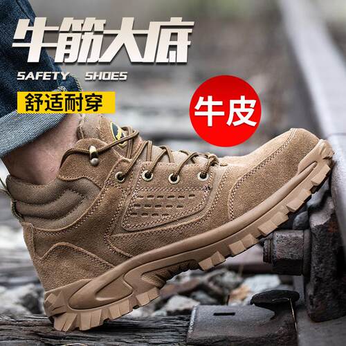 劳保鞋男高筒四季k钢头电焊工地防砸防刺穿轻便耐磨冬季加绒工作