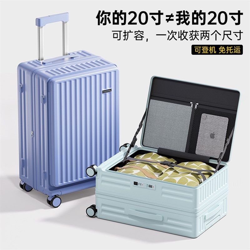 侧开行李箱深仓2025新款女可扩展20寸可登机免托运超轻拉杆箱男24