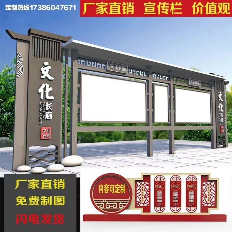 户外不锈钢宣传栏公示栏党建标识牌灯箱铁艺公告栏主题公园定制