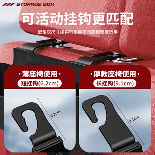 车载收纳置物架座椅后排置物盒汽车椅背多功能迷你水杯架车内挂钩