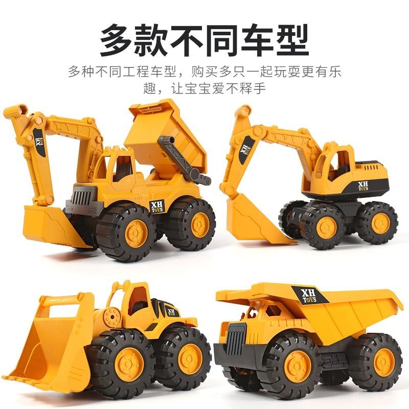 挖掘机玩具车男孩儿童挖机挖土工程车翻斗车推土车模型大号超大