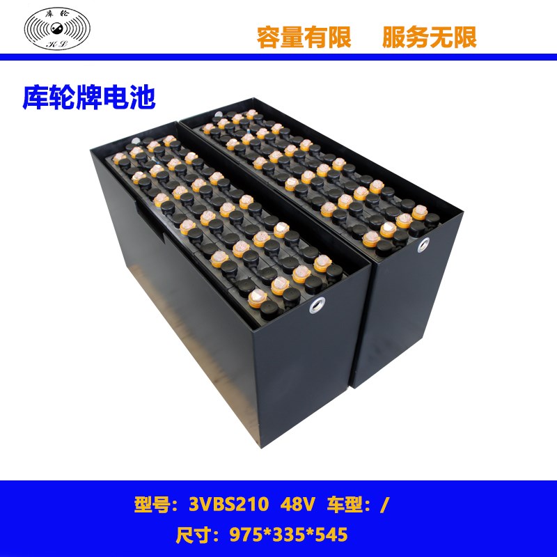 电动叉车蓄电池磷酸铁锂电池24V锂电池适用各种堆高车搬运车