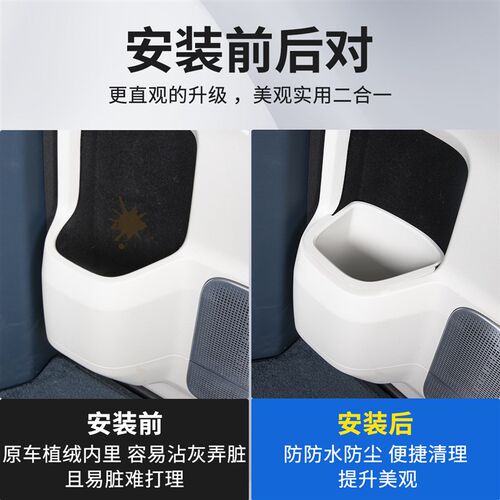 24-25新款极氪009车门储物盒中门二排水杯垫收纳杯套汽车用品配件