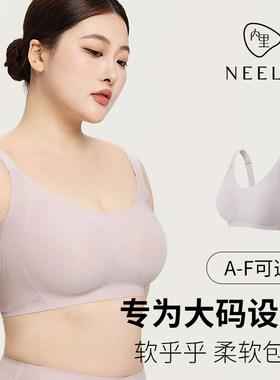 夏季大码大胸显小大罩杯全杯无痕无钢圈超薄防垂S胖子mm文胸内衣