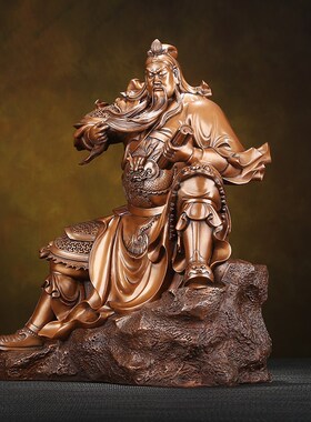 紫铜关公摆件看书读春秋武财神家居办公室摆设公司开业乔迁礼品