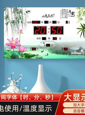 2024新款万年历冰晶画客厅家用挂钟自动对时插电时钟风景装饰表