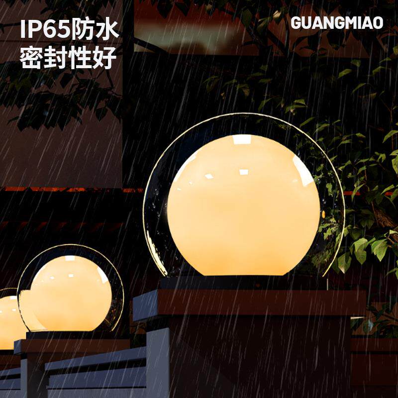 户外阳白灯球月球ZDT1901柱头灯别墅能庭院太草坪月亮泡泡灯花园