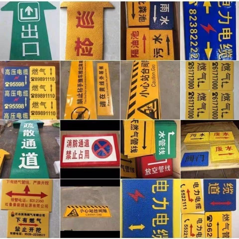 定制橡胶地面走向牌燃气