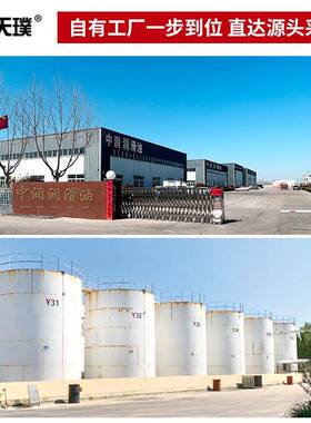 46压号抗磨液油l-hm68号无灰磨液压压油抗注塑机1挖掘机专用液油