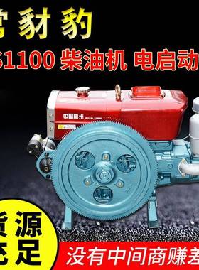 中S国常州船用农ZS1100M用杠水冷启动单Z1100柴电油机15马力厂家