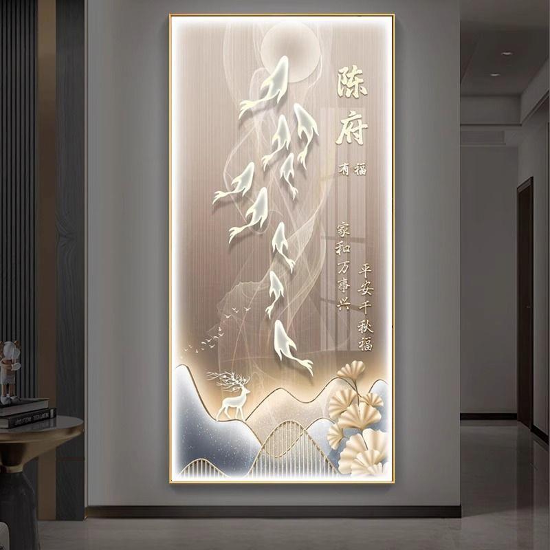 九鱼图入户玄关装饰画灯