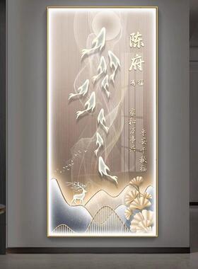 九鱼图入户玄关装饰画灯
