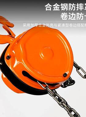 杰汐三角型手拉CVA葫芦倒链1吨吊2吨吨35吨手动家用吊机葫配件大
