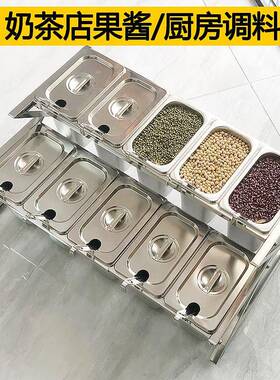 不锈用钢份数盆果酱盒奶茶店专奶茶小料调料盒分MCS数盒子架架子
