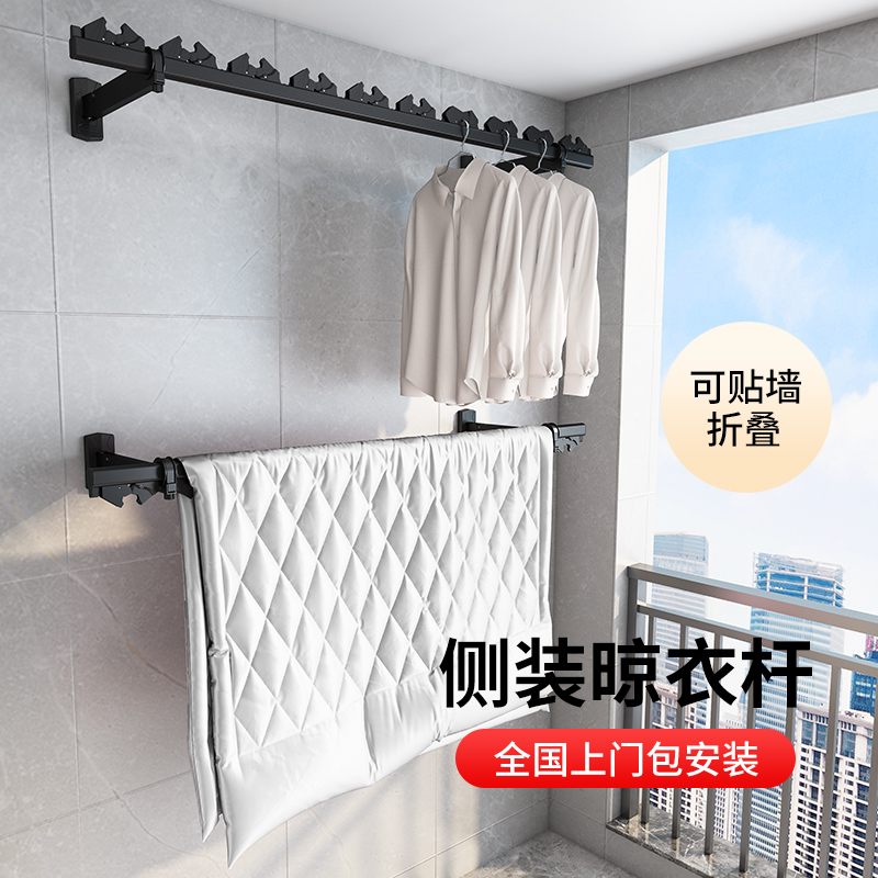 折叠晾衣架壁挂式晒衣架隐藏晒被C子神器凉衣架家用阳台晾衣杆单