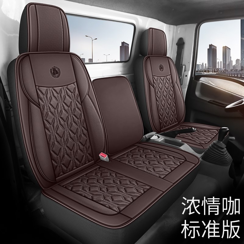 重汽豪沃统帅t3货车座套r豪曼h3w王牌豪沃g5x七星悍将四季全包坐