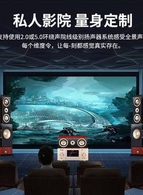 Dai5ler家庭影院.0功放音电响套落装发烧级家用客厅地AV-888A视K