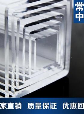 常州运亚中克TJS力管M1MAP有机玻璃盒透明正方管70*5mm任意切割