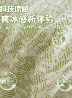 高级感is风冰丝沙发巾20款25夏季新猫抓沙发n罩套凉感WH-太阳沙发