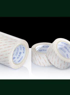 永大业871胶带低双噪音粘得工固Ⅲ1240mm*5m红色易撕高0粘性面胶