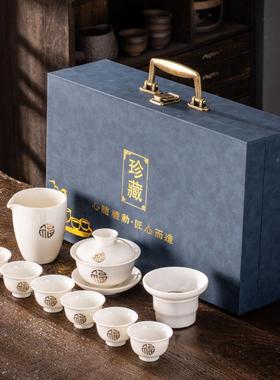 德化送瓷功夫21815茶具家套装羊脂玉瓷高端礼盖碗茶杯用商务节白
